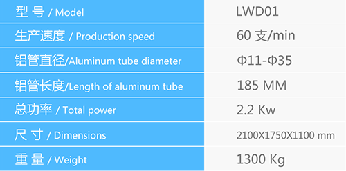 LWD01 螺紋機(jī).png